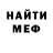 КЕТАМИН ketamine MExT Life
