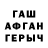 Метадон VHQ Tess D