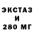 ТГК вейп с тгк Ernest Crist
