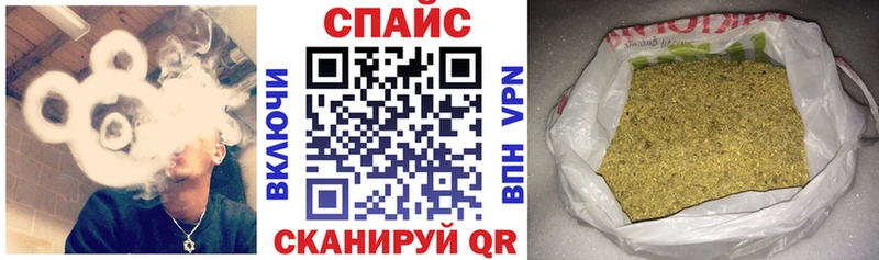 где продают наркотики Чистополь Бутират 99%