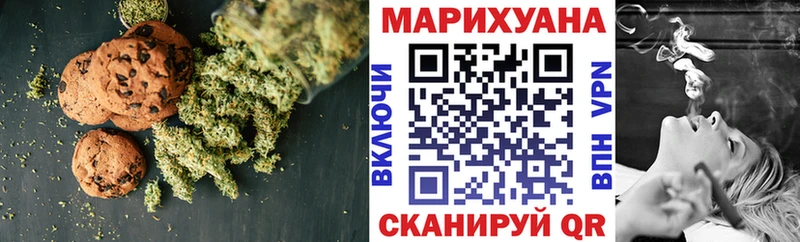 купить закладку  Чистополь  Cannafood марихуана 