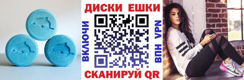 Ecstasy бентли  блэк спрут вход  Чистополь  продажа наркотиков 