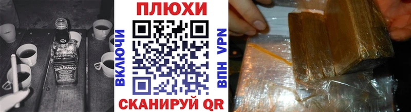kraken зеркало Чистополь Гашиш Ice-O-Lator