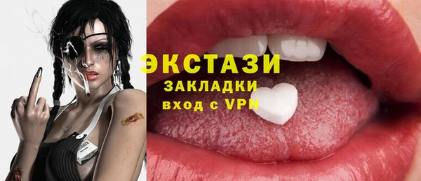 кристаллы Армянск