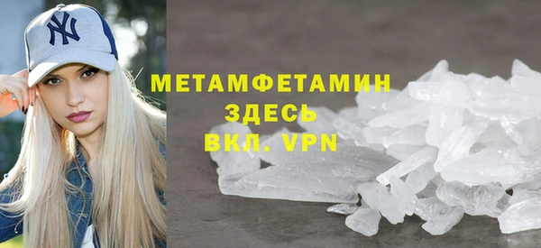 альфа пвп VHQ Семилуки