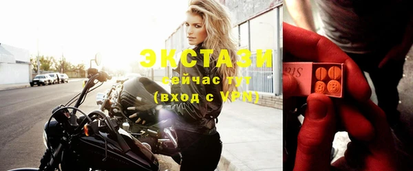 кристаллы Армянск