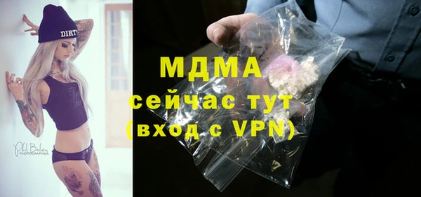 кристаллы Армянск
