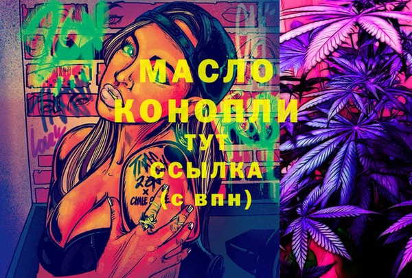 мефедрон Семикаракорск