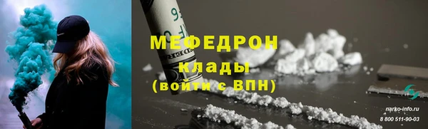 кристаллы Армянск
