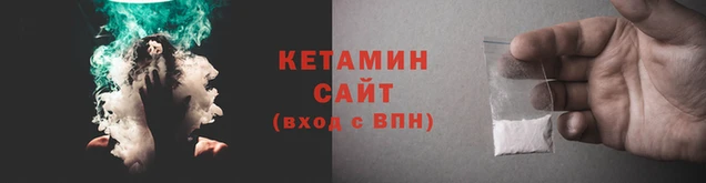 мефедрон Семикаракорск