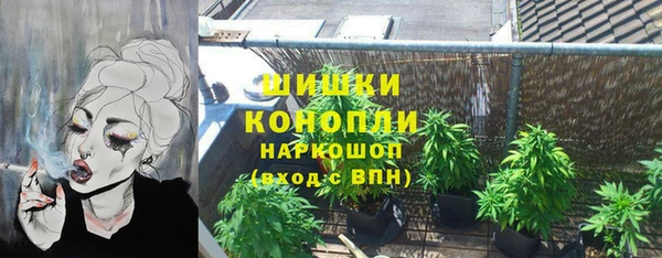 кристаллы Армянск