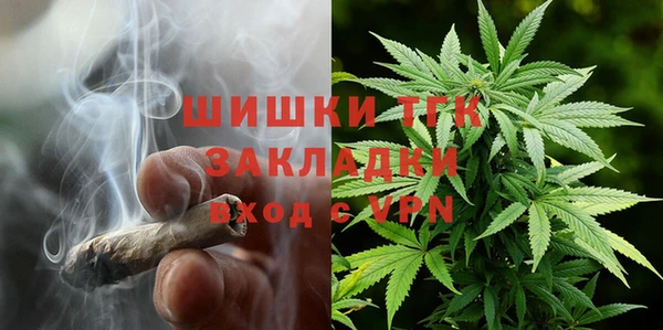 кристаллы Армянск