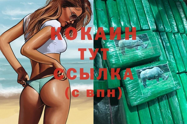 эйфоретик Аркадак
