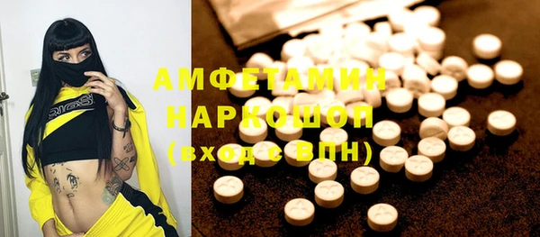 альфа пвп VHQ Семилуки