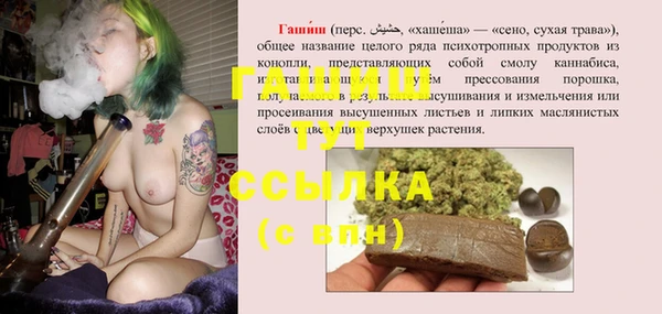 кристаллы Армянск