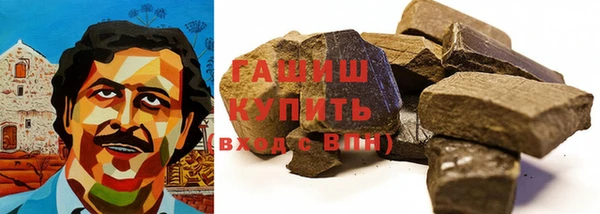 кристаллы Армянск