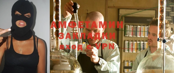 кристаллы Армянск