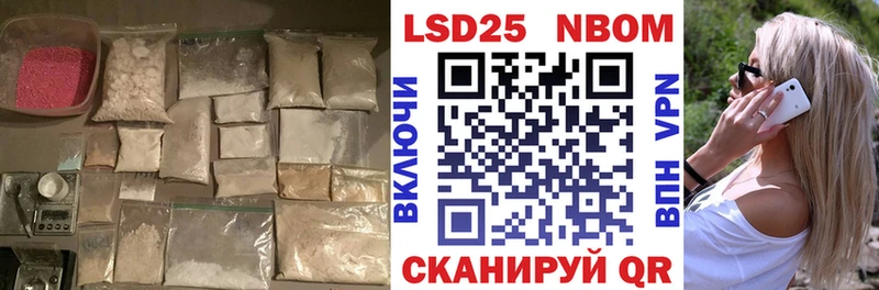 Лсд 25 экстази кислота  Чистополь 