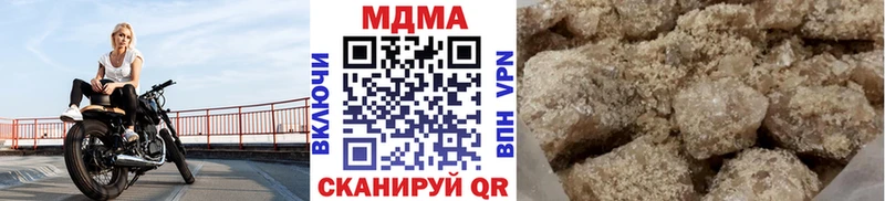 MDMA VHQ  что такое наркотик  Чистополь 