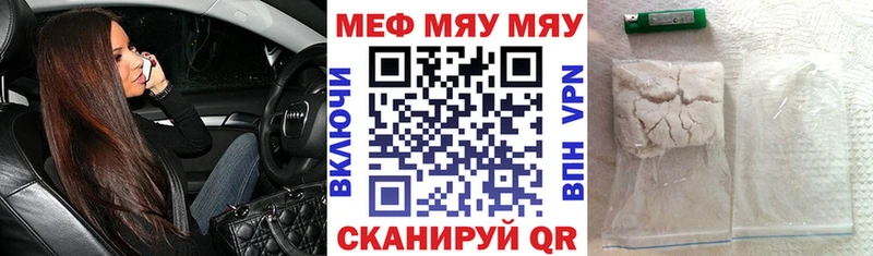 купить  сайты  Чистополь  нарко площадка какой сайт  МЯУ-МЯУ мяу мяу 