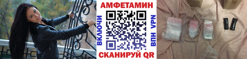 нарко площадка клад  Чистополь  Метамфетамин кристалл 