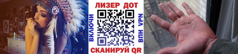 Марки 25I-NBOMe 1,8мг где купить наркоту Чистополь